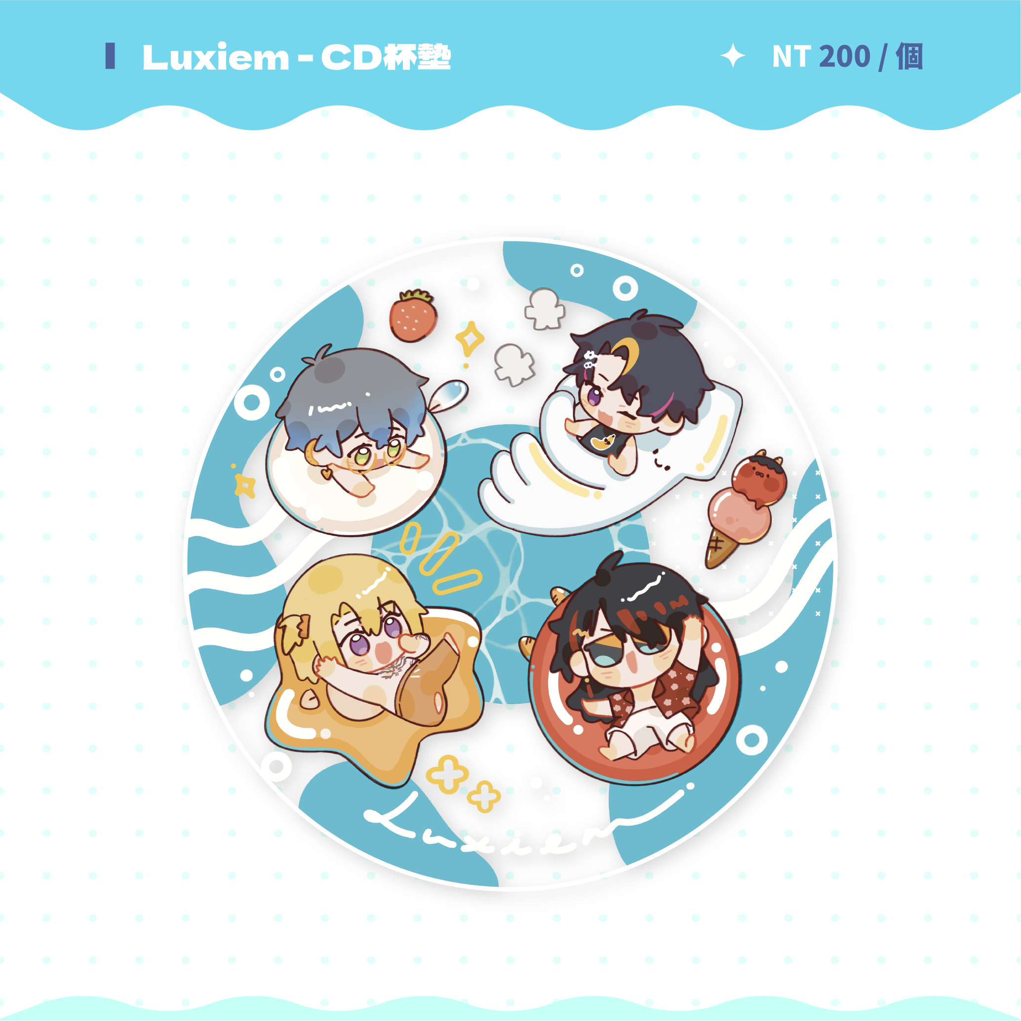 【Luxiem】CD杯墊