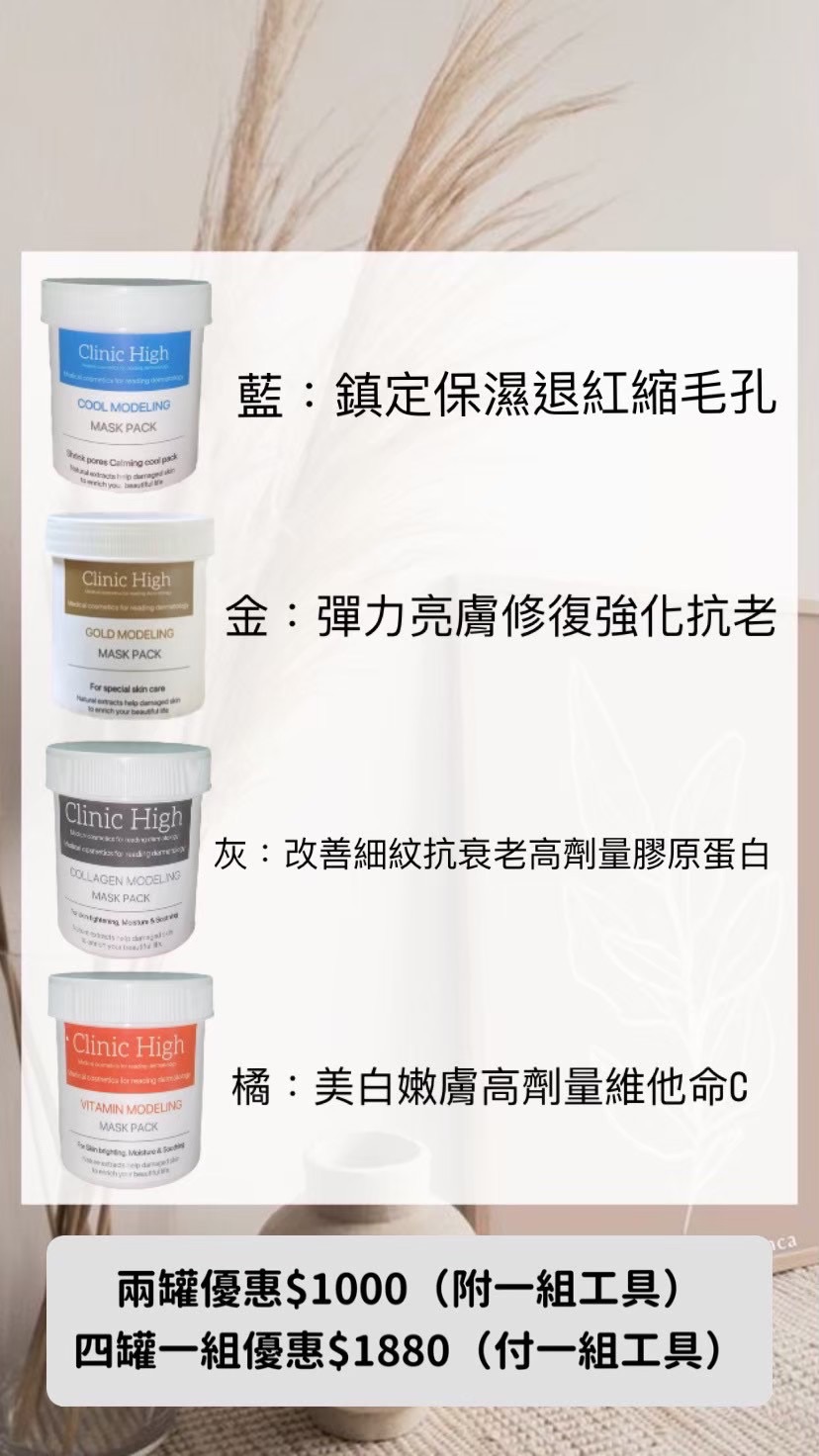 綜合軟膜旅行組