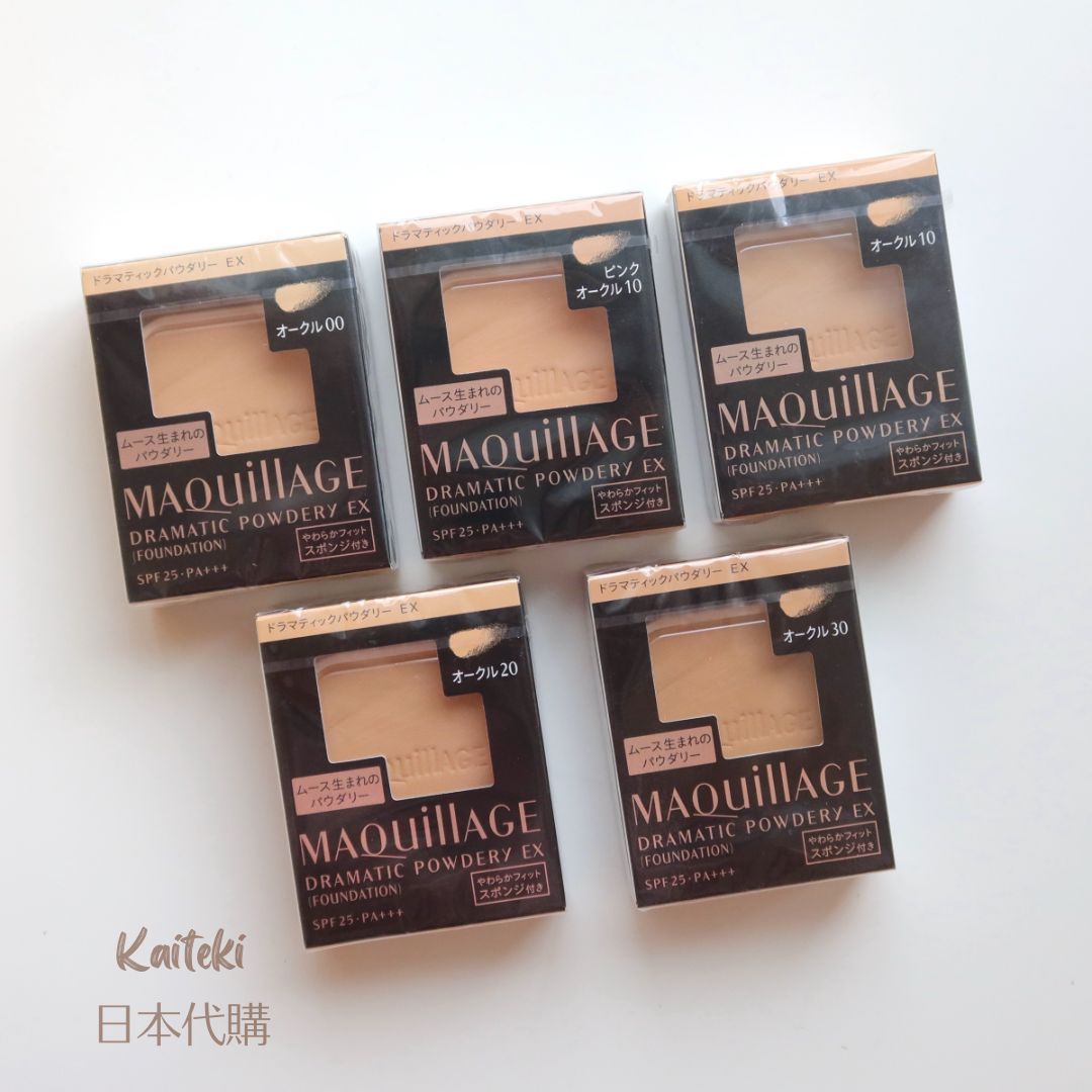 MAQuillAGE 心機星魅輕羽粉餅 補充蕊（OT3024）
