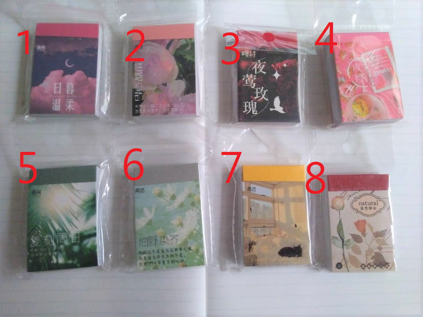 貼紙本＆貼紙包（全新）