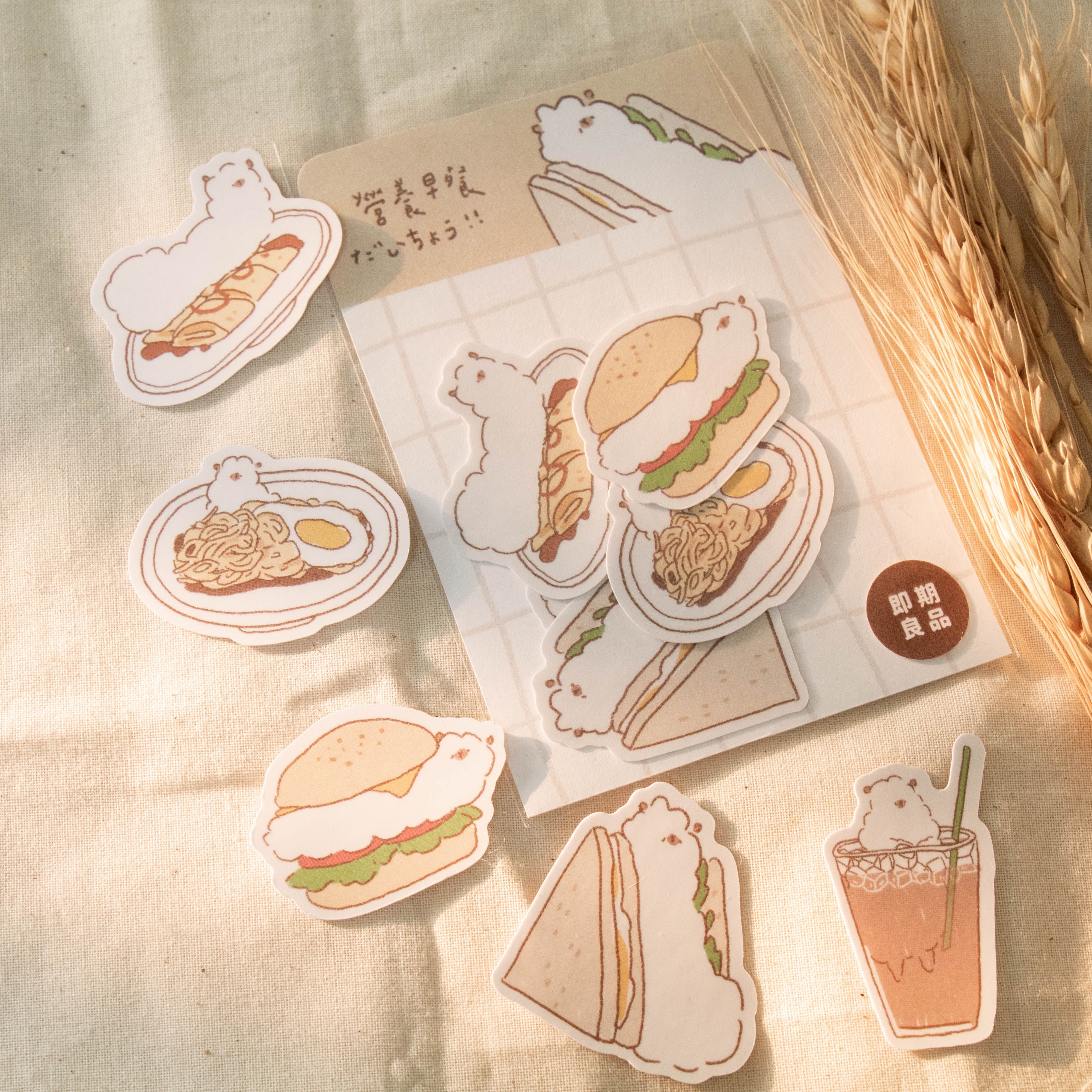 ⌇ 大腸營養早餐貼紙包🦙 ⌇