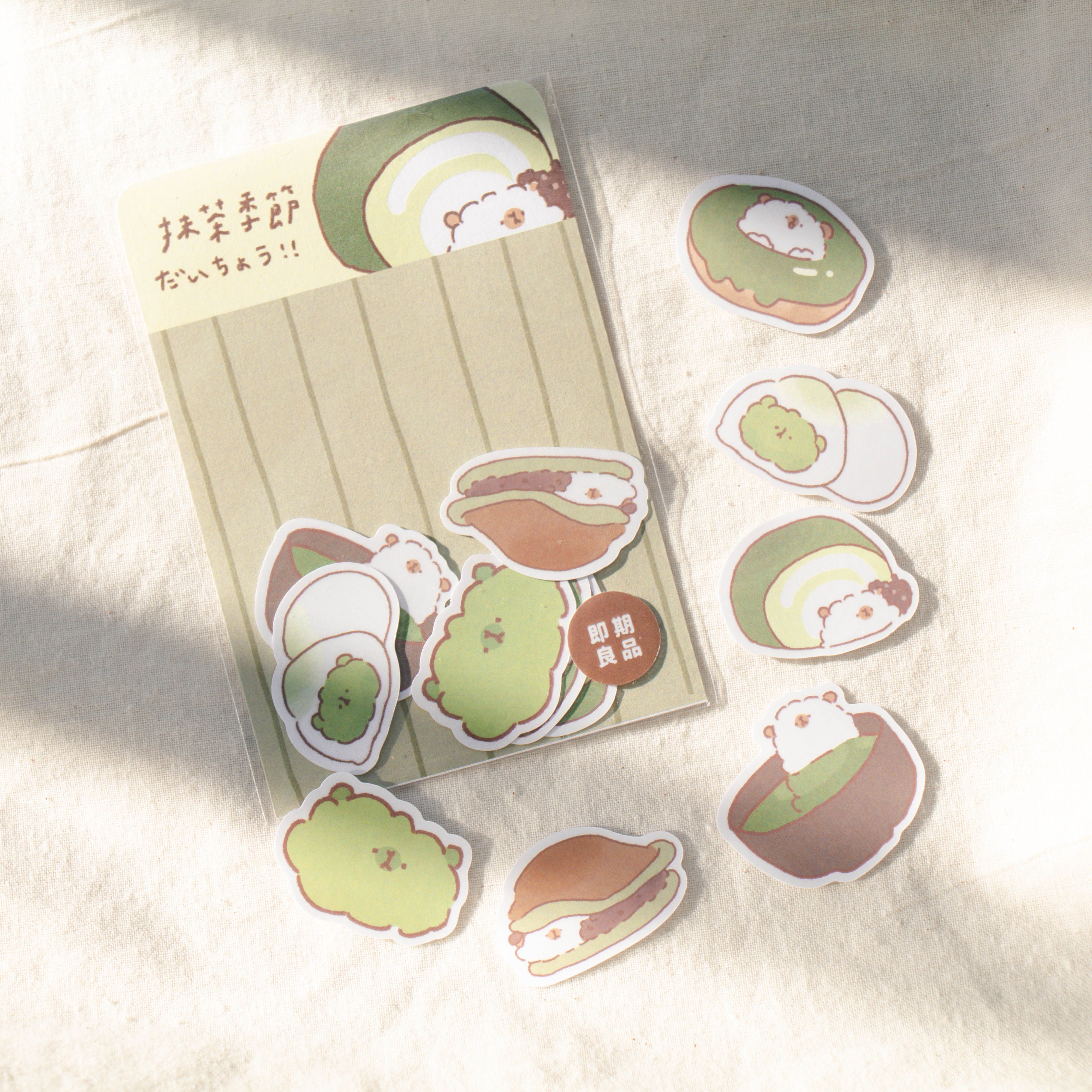 ⌇ 大腸抹茶季節貼紙包🦙 ⌇
