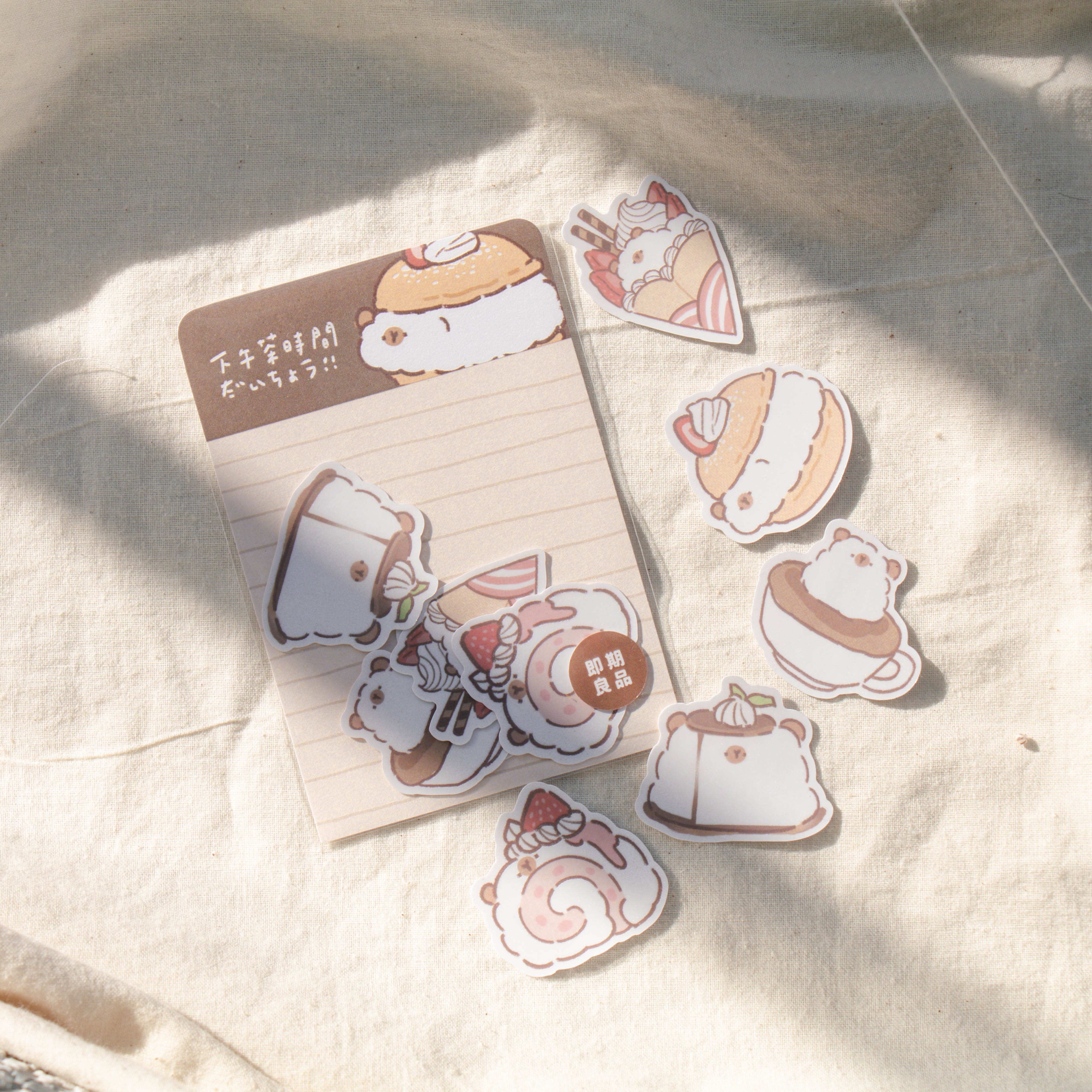 ⌇ 大腸下午茶時間貼紙包🦙 ⌇