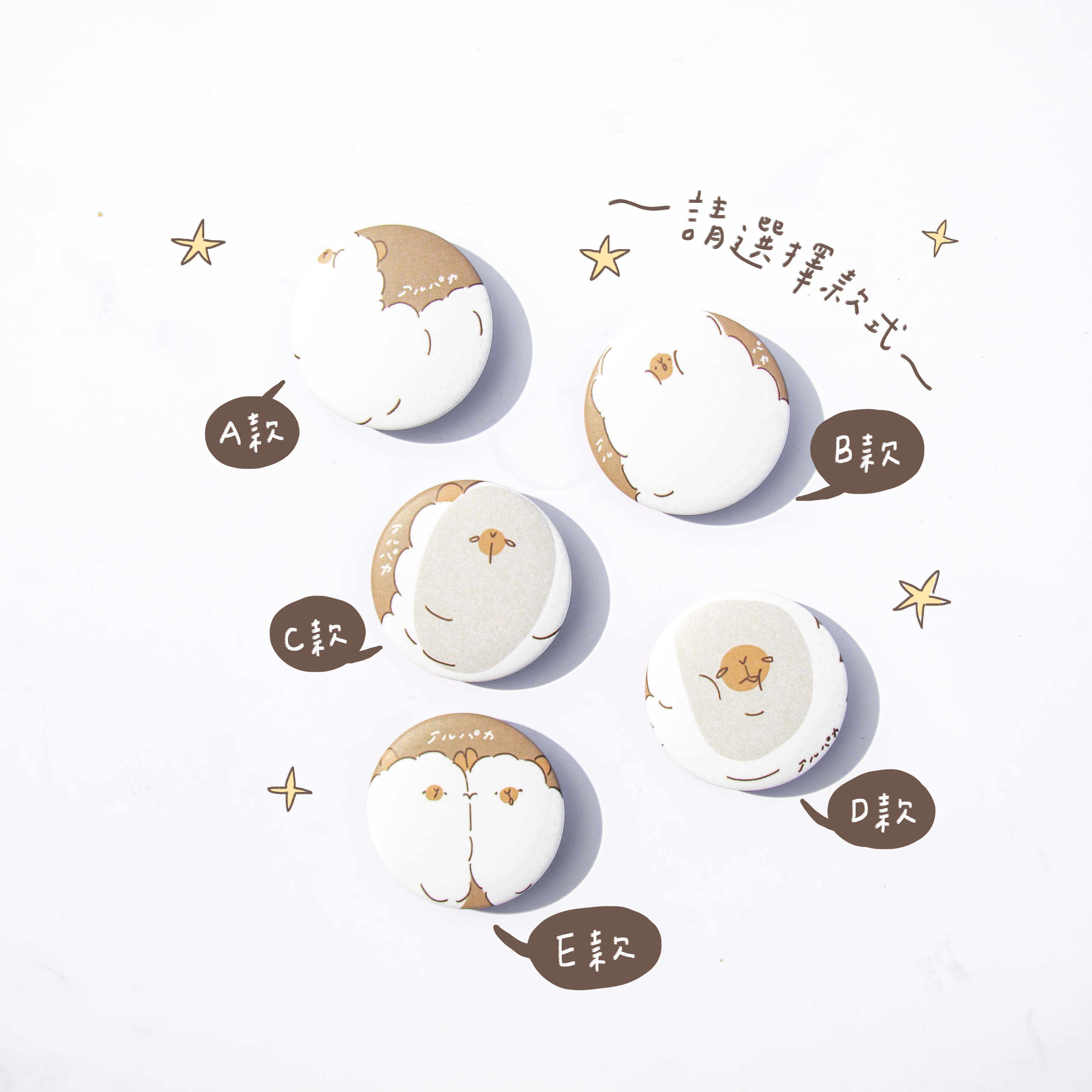 ⌇ 大腸胸章們🦙 ⌇