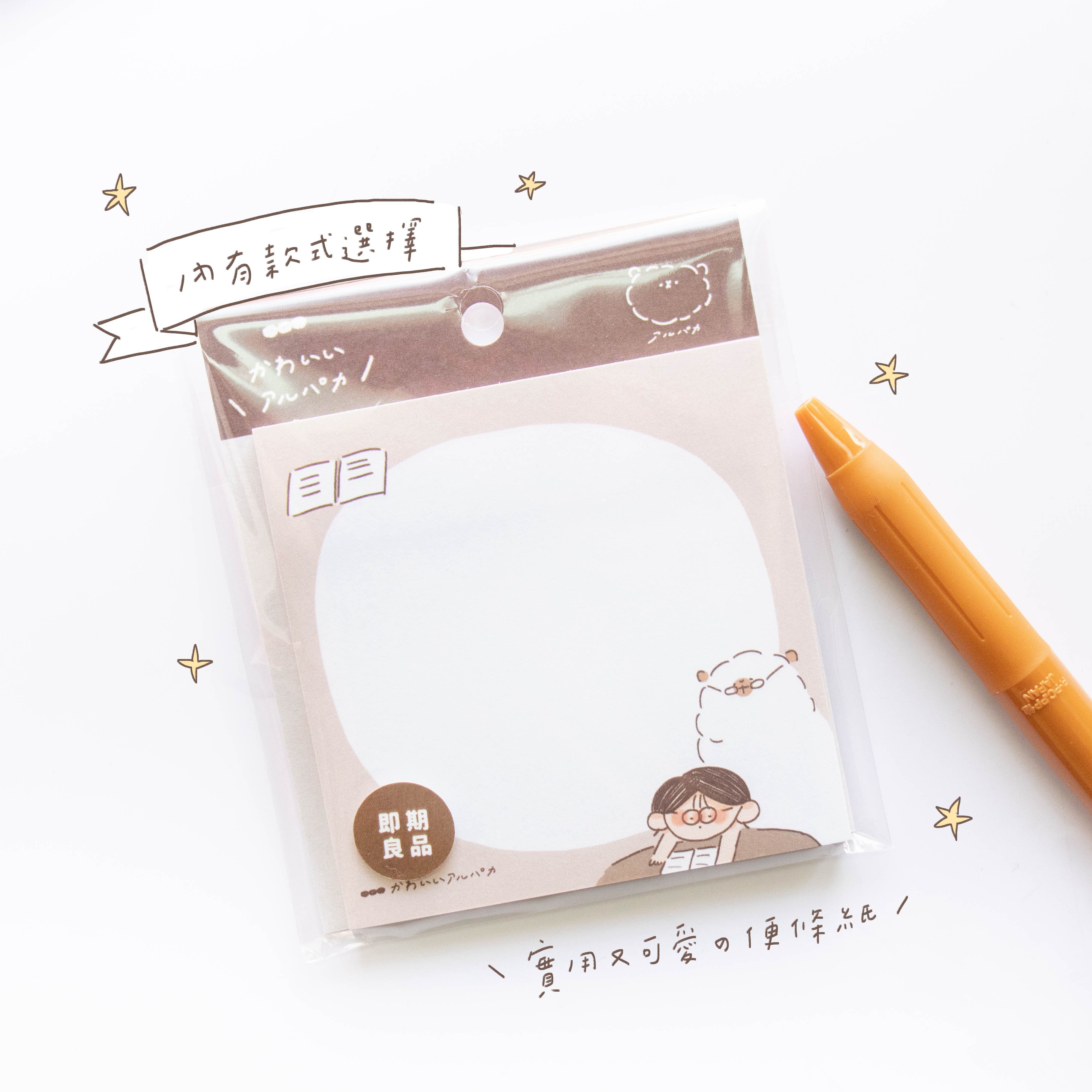 ⌇ 大腸便條紙🦙 ⌇