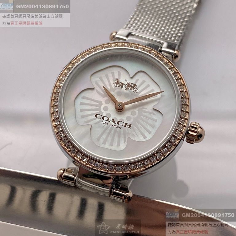 COACH手錶，編號CH00130，26mm玫瑰金圓形精鋼錶殼，白色簡約， 中二針顯示， 花瓣錶面，銀色米蘭錶帶款