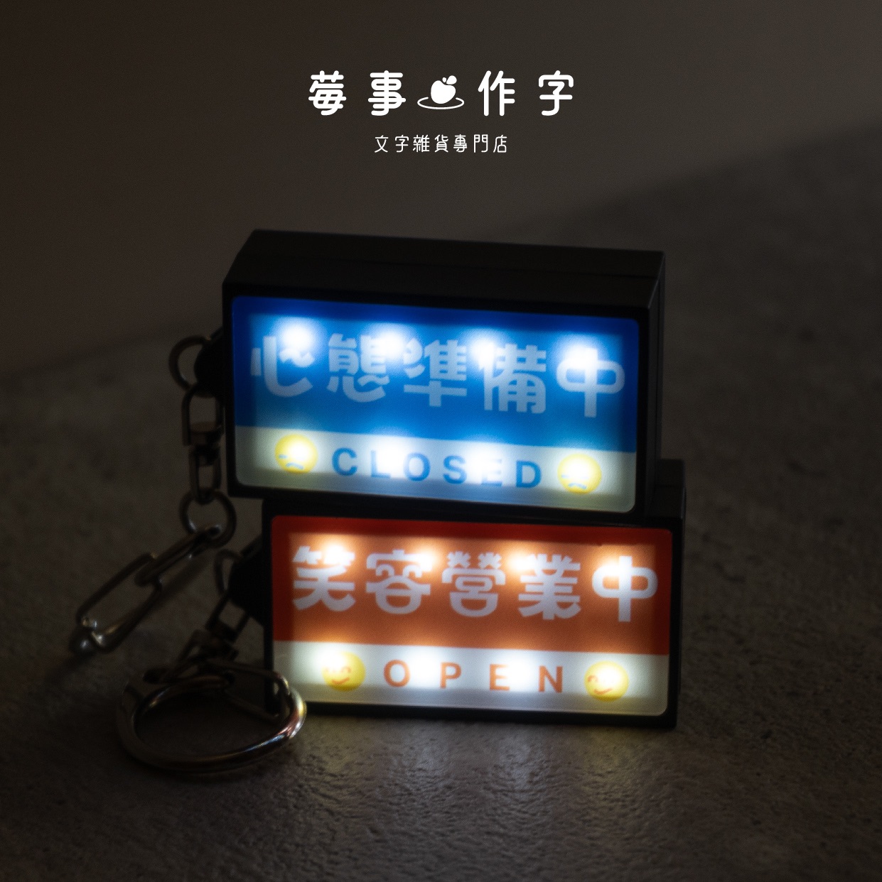 現貨-燈箱吊飾（餘笑容營業中）