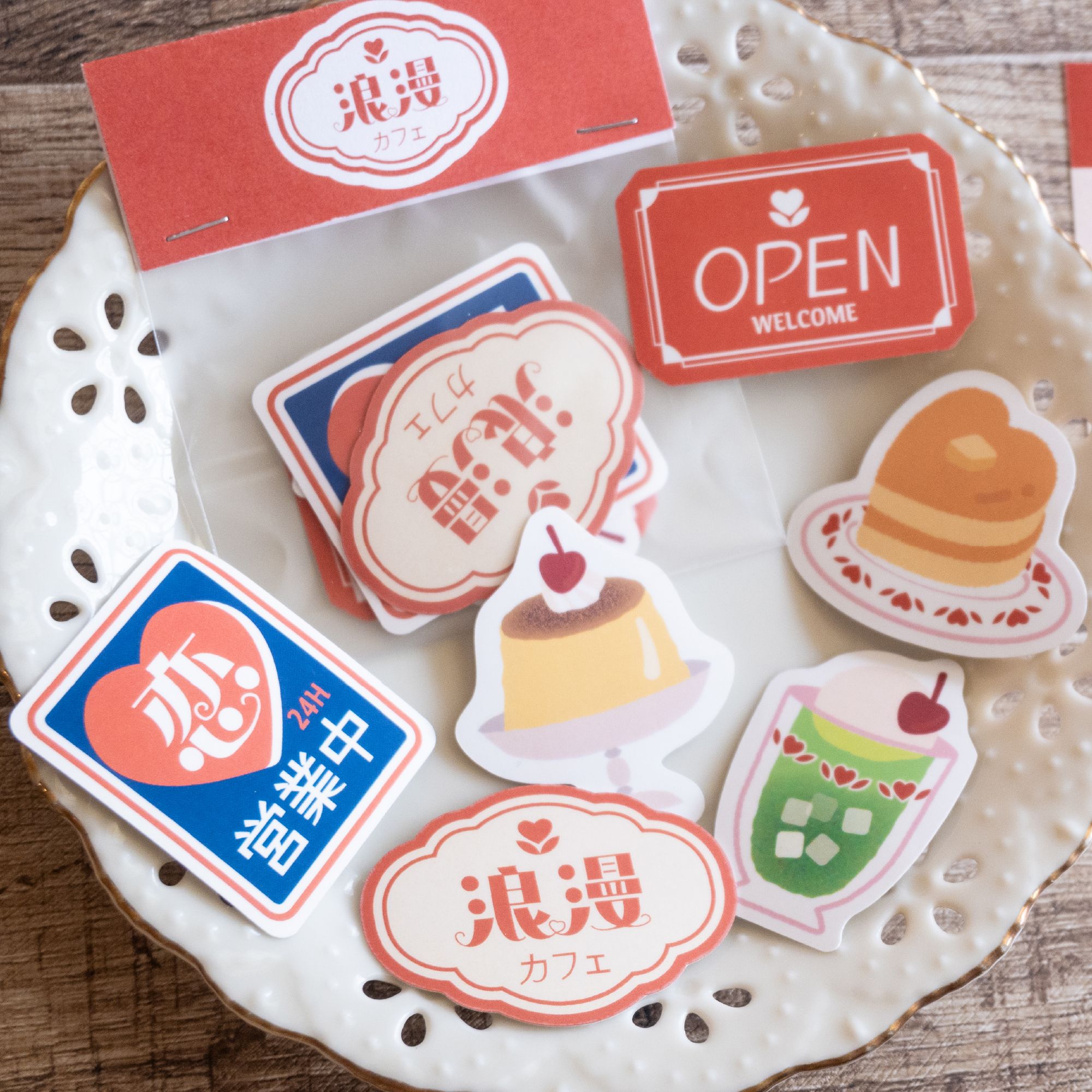 浪漫咖啡-合成防水貼紙包