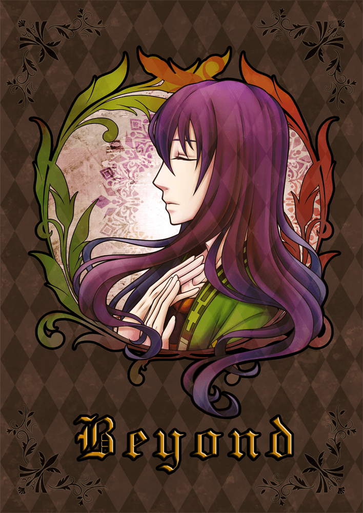【UL】尼西中心圖文彩本《Beyond 彼岸》