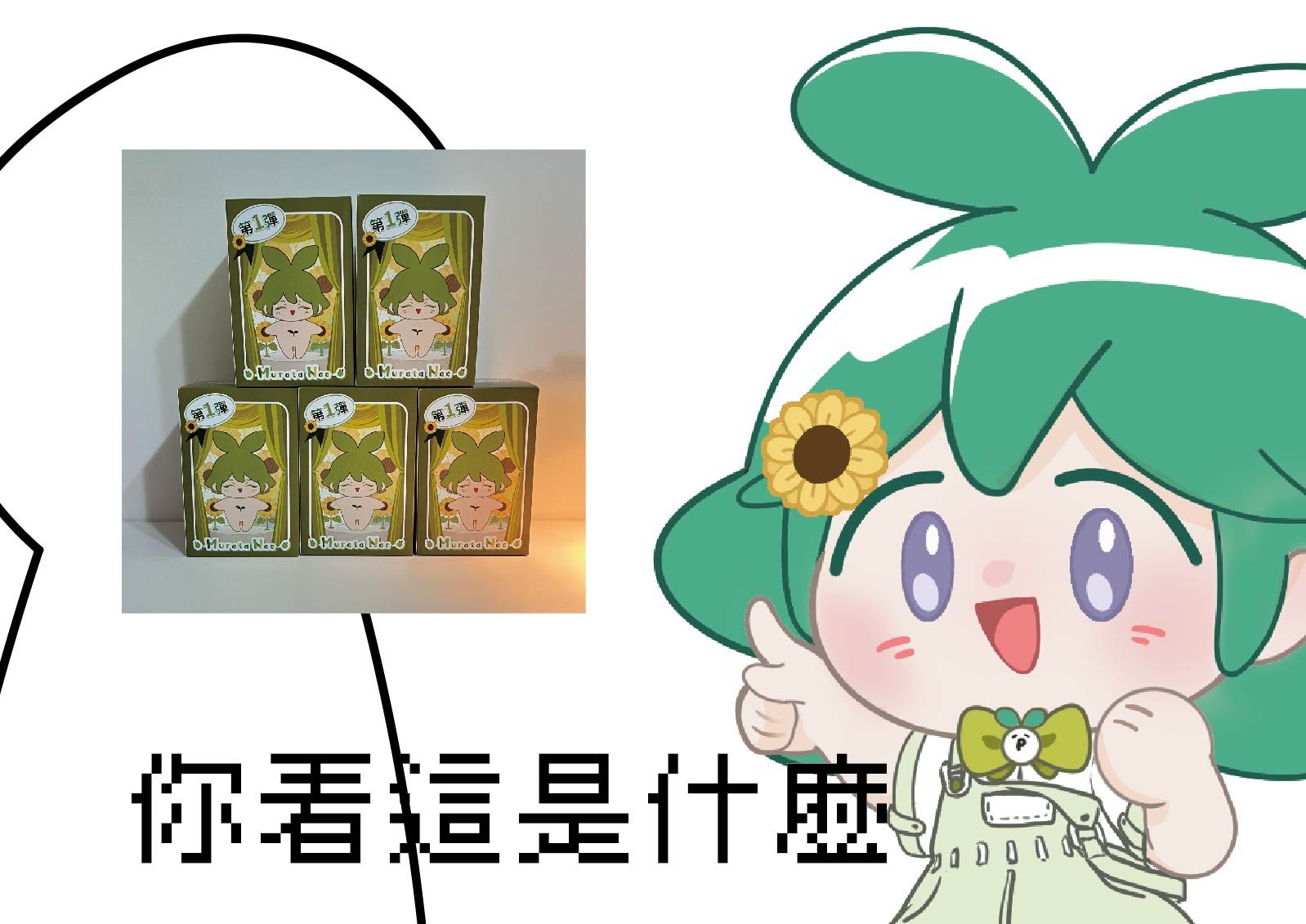 2026誕生日紀念品❖預購❖