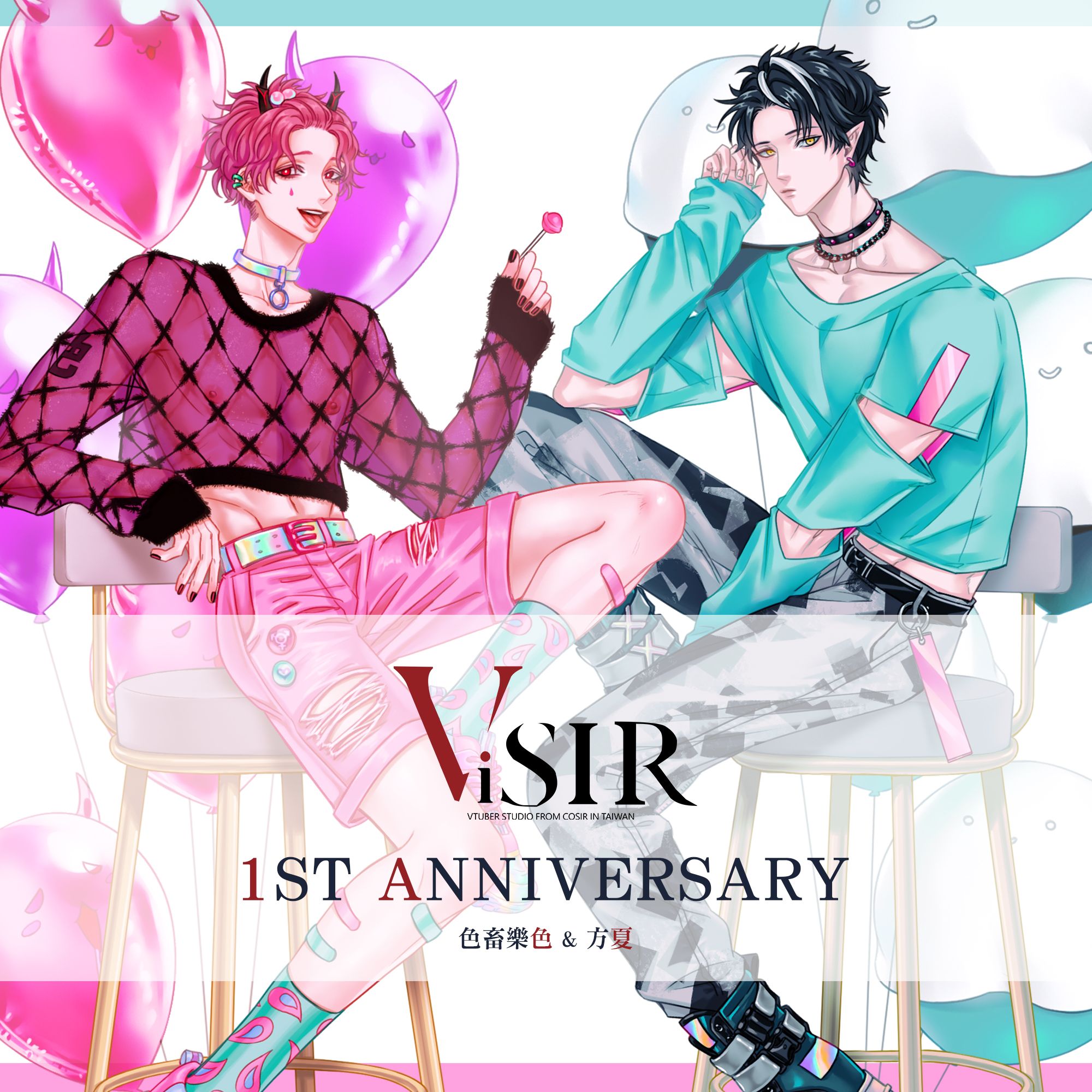 【1st Anniversary】 色畜樂色＆方夏  一周年商品 壓克力牌