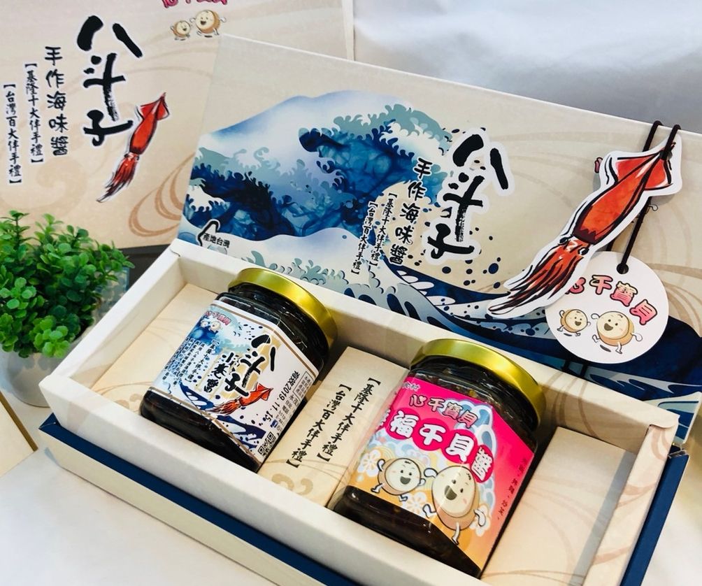 海洋禮盒:八斗子小卷醬 + 幸福干貝醬 （170g）