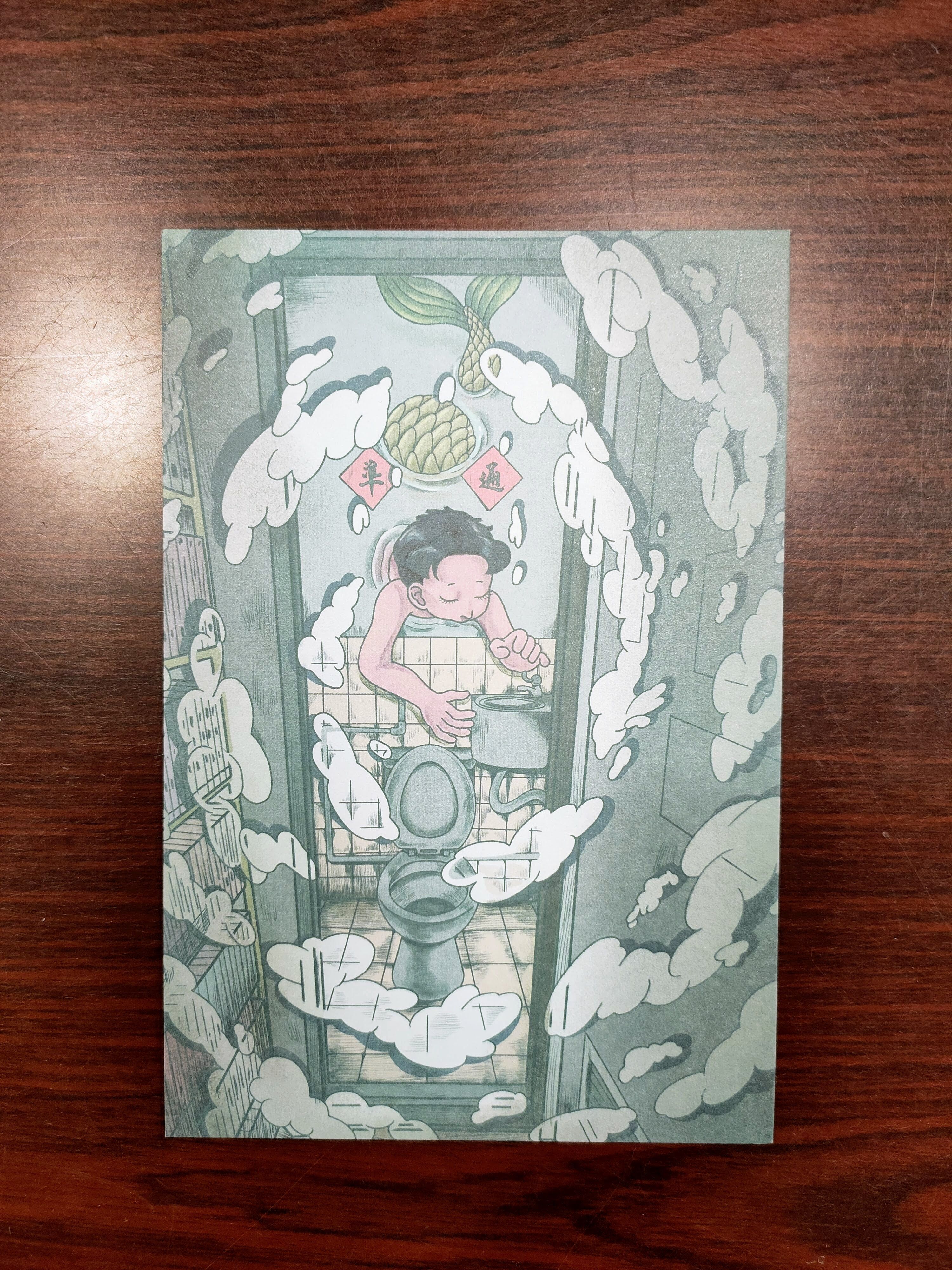 明信片-廁所篇—洞洞魔力點