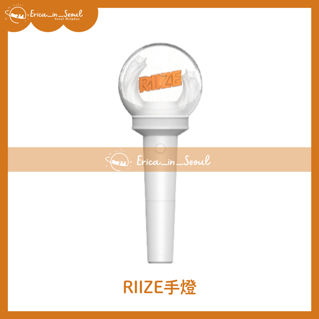 RIIZE 手燈，現貨在台灣