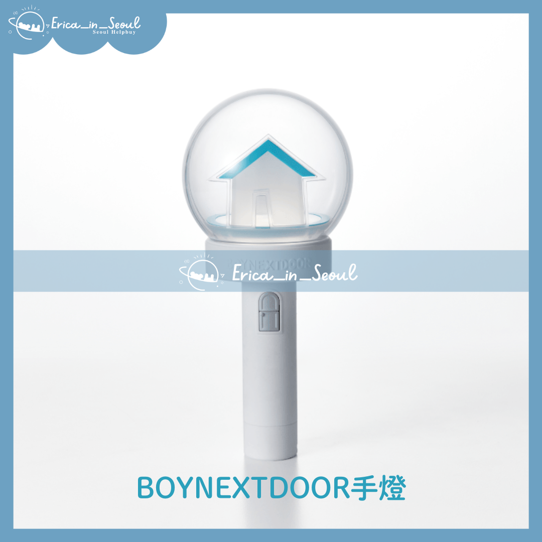 BOYNEXTDOOR官方手燈