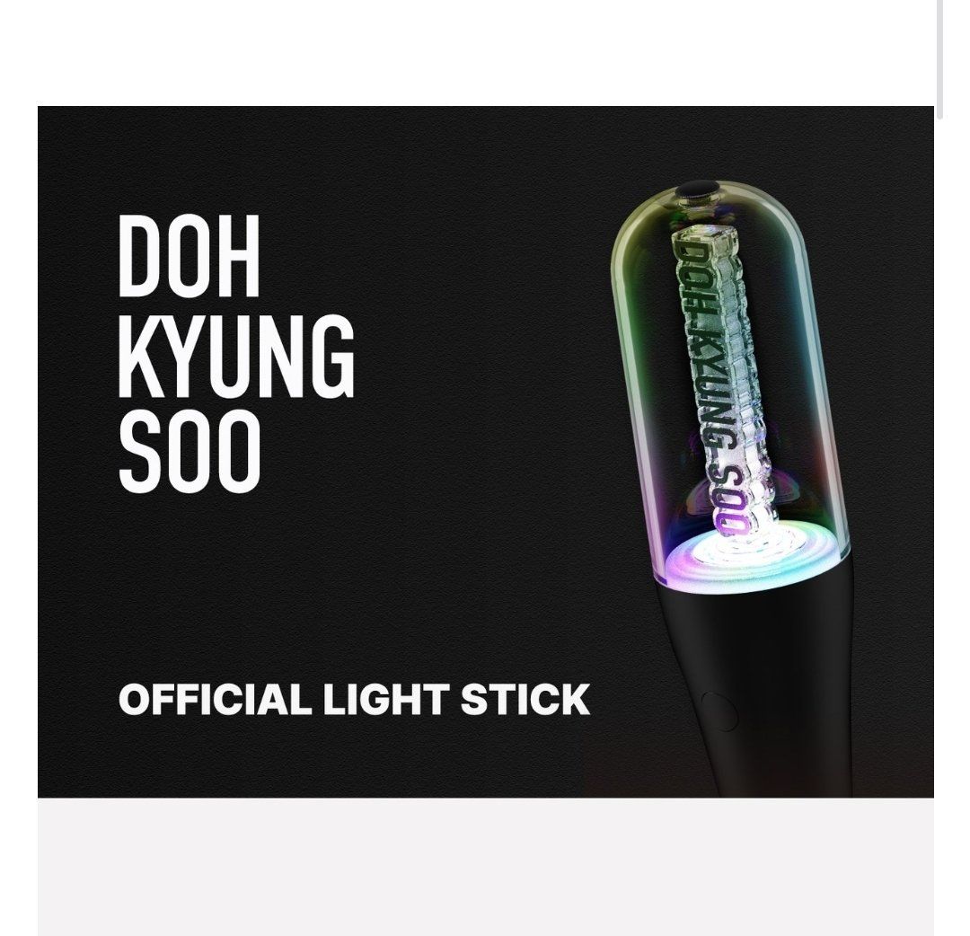 D.O. 都敬秀官方手燈
