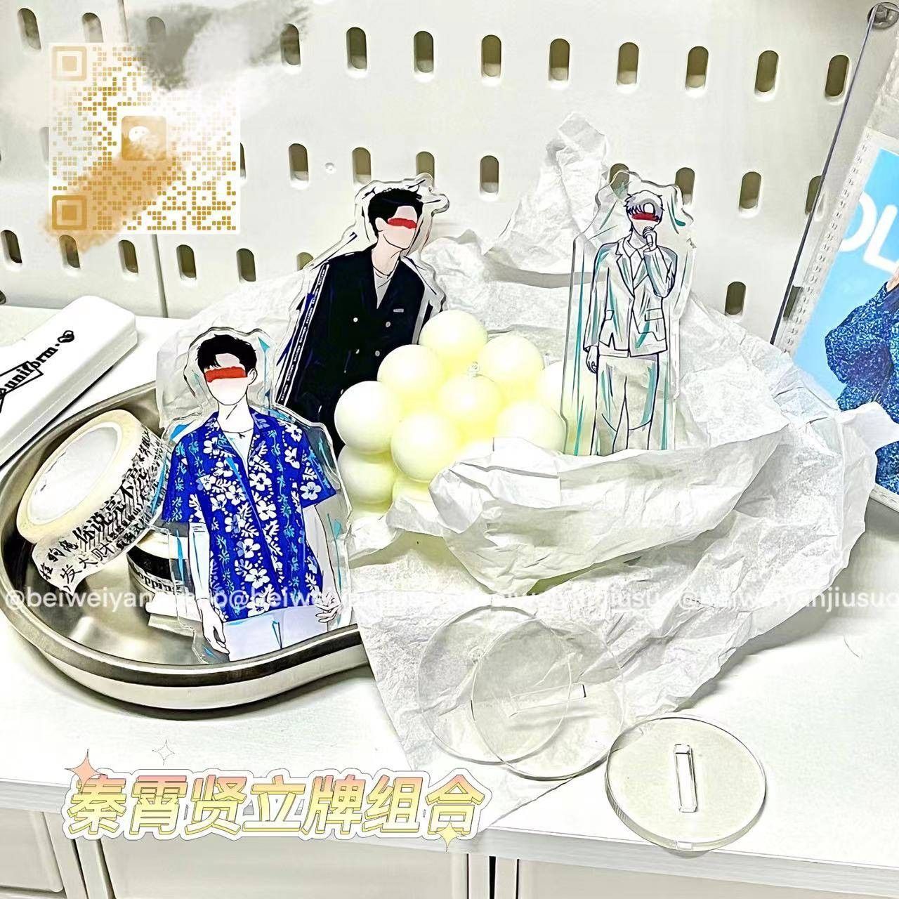 北緯秦霄賢立牌