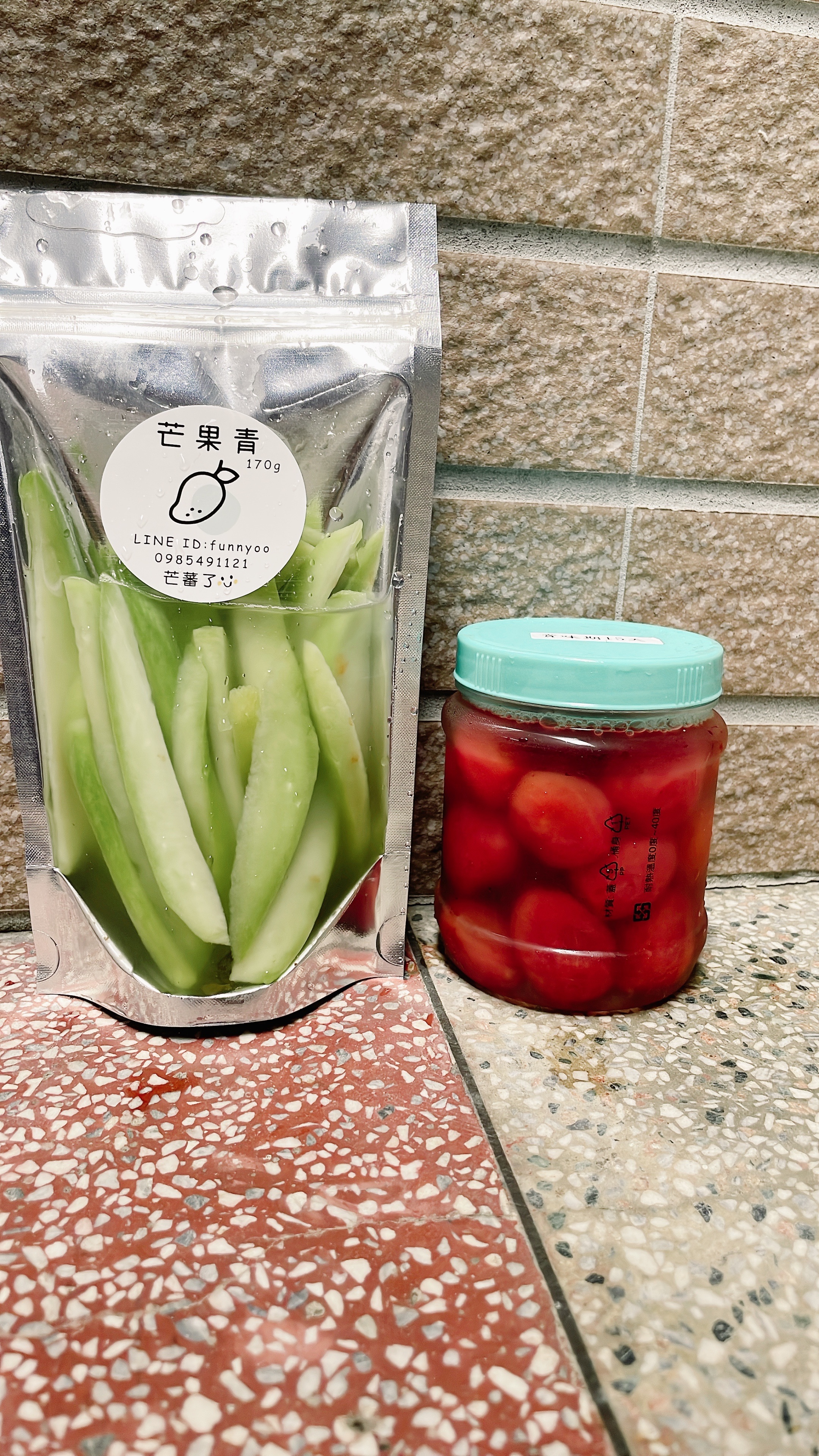 梅漬蕃茄
