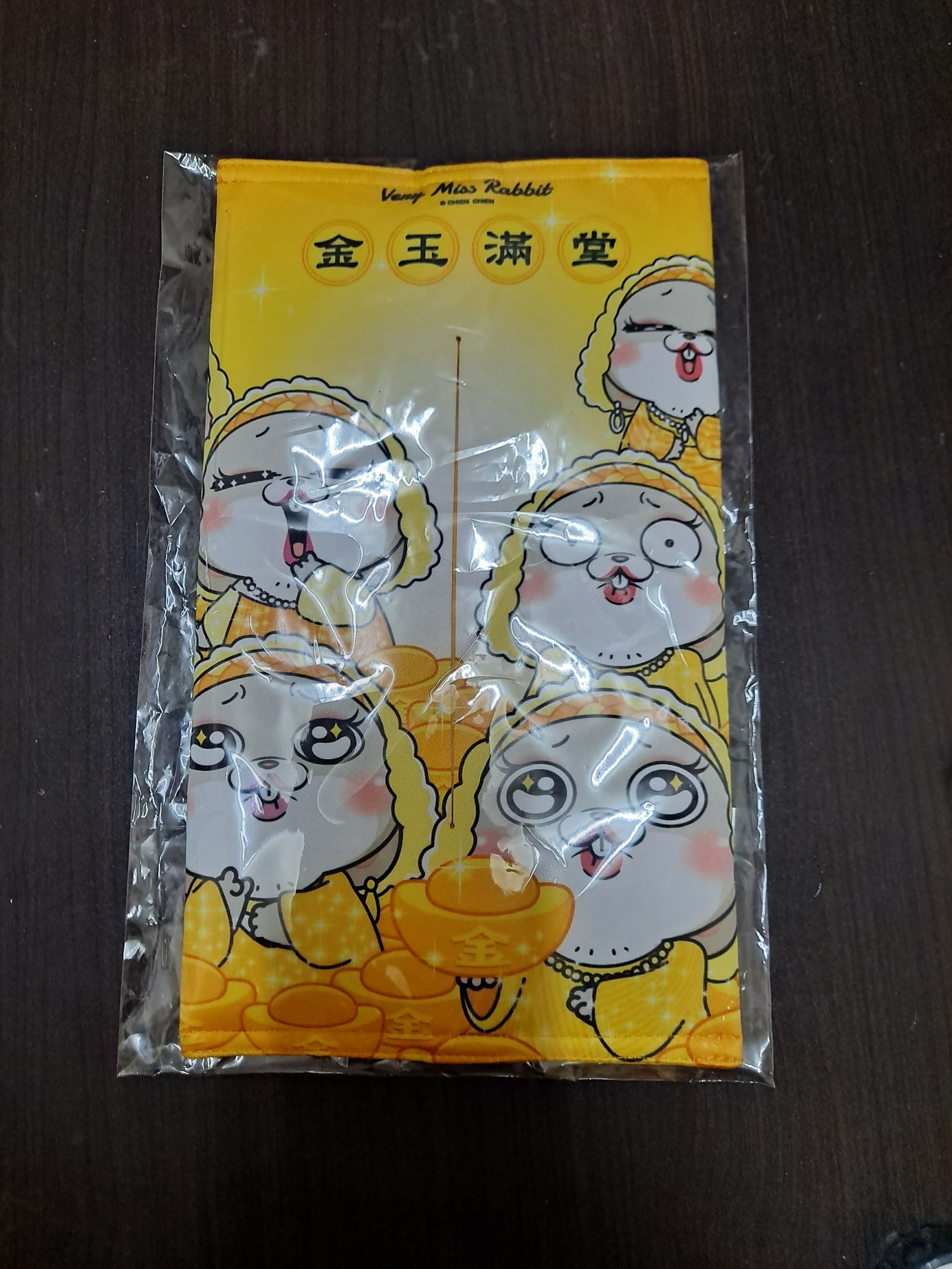 好想兔 面紙套