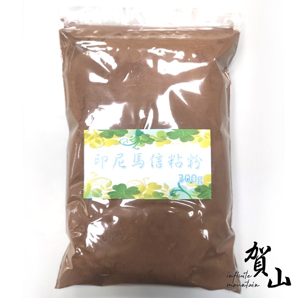 賀山~ 印尼馬信粘粉 300g 淨香粉 香粉 草本