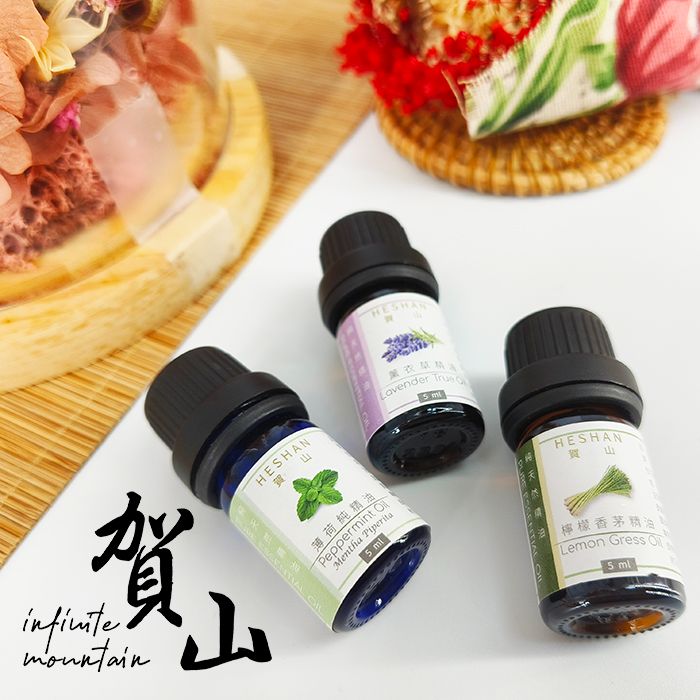 {買3送1}賀山~ 夏天必備精油3入優惠組 檸檬香茅 薰衣草 薄荷   精油 噴霧