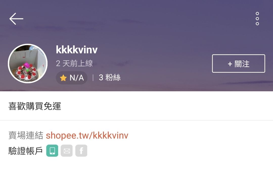 Kkkk專屬賣場