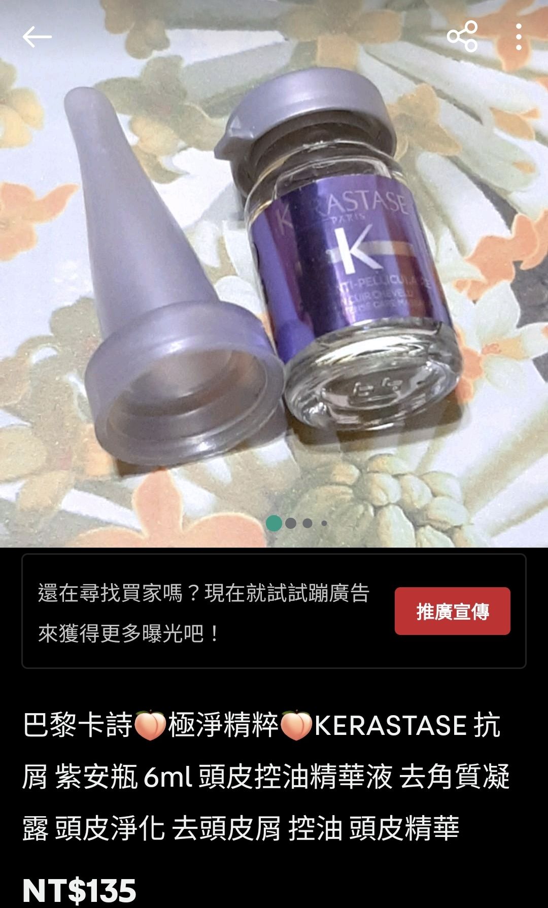 dear54387旋轉拍賣🍑專屬賣場。巴黎卡詩