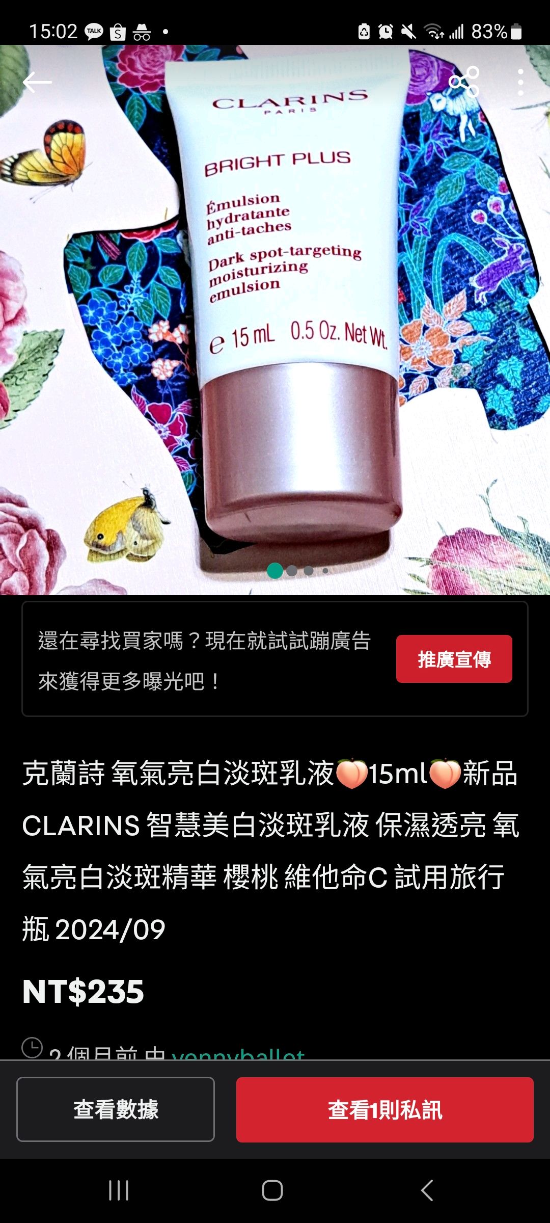 zhang_yu520旋轉🍑專屬賣場