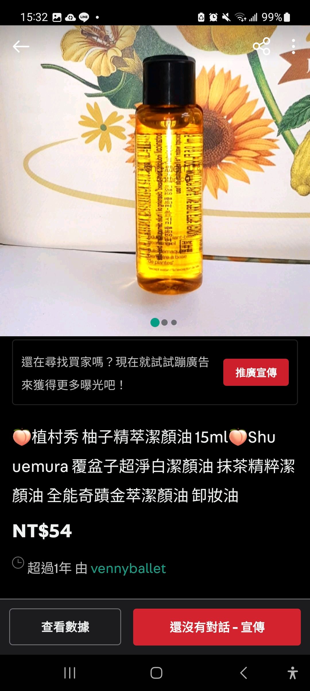 旋轉414_7🍑專屬賣場