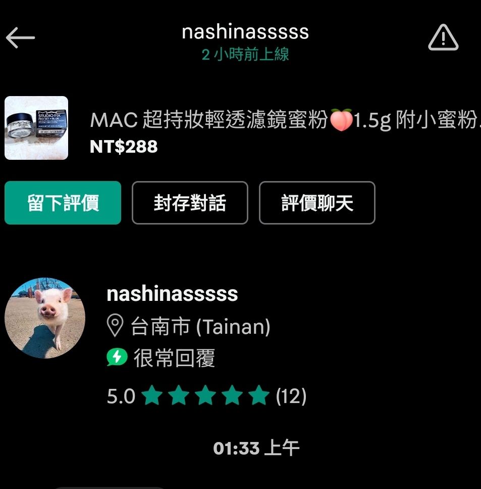 nashinasssss 旋轉拍賣專屬賣場🍑MAC 迷你蜜粉