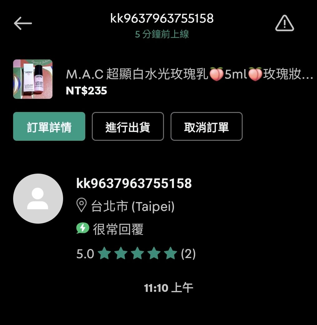 kk9637963755158 旋轉拍賣🍑專屬賣場 MAC 玫瑰乳