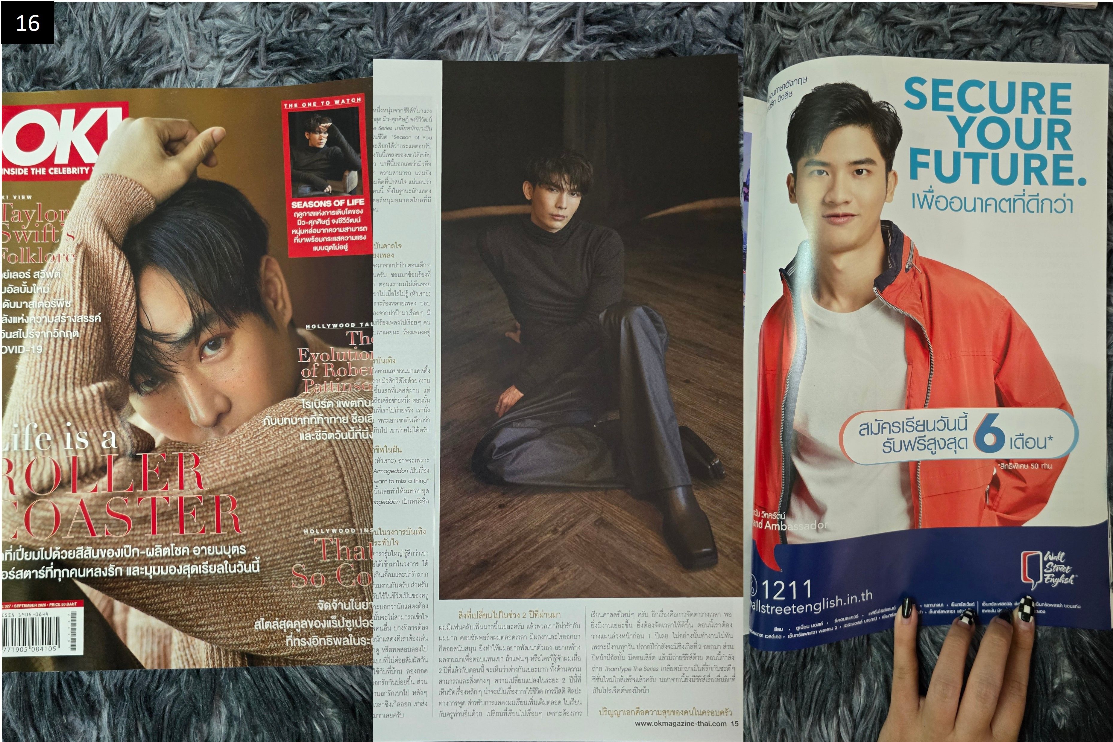 雜誌-2
