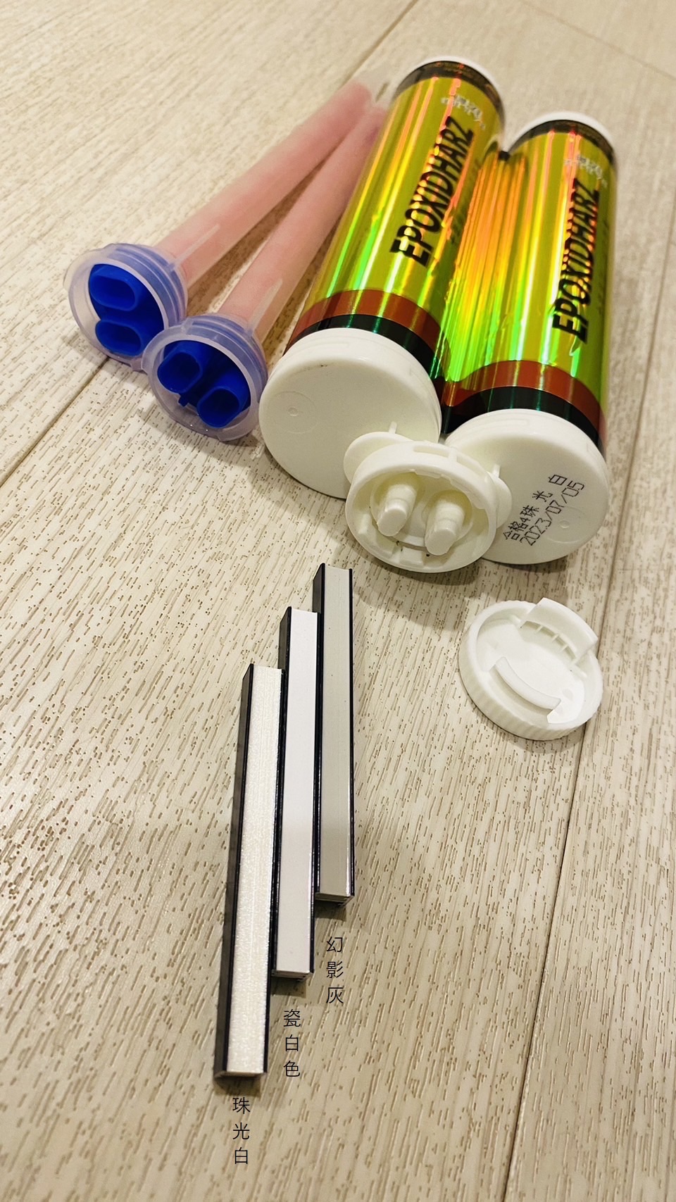 琺鉑永恆膠-只能專業使用貼遮蔽膠帶下單前一定要看產品描述