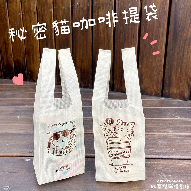 秘密貓 手工絹印咖啡提袋 （共2款）手工系列商品