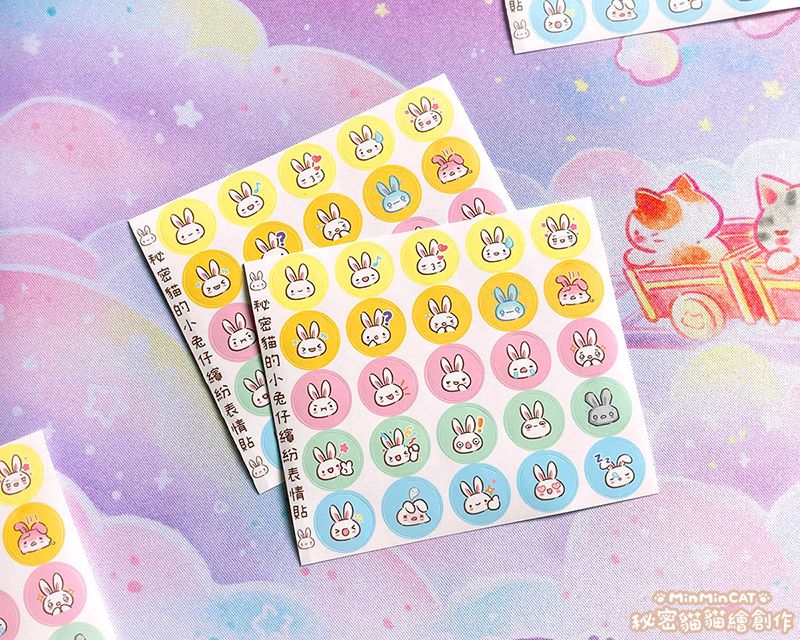 小兔兔繽紛表情貼