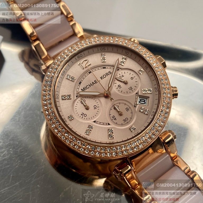 MK手錶，編號MK06907，40mm玫瑰金圓形精鋼錶殼，玫瑰金色三眼， 中三針顯示錶面，玫瑰金色， 粉紅精鋼錶帶款
