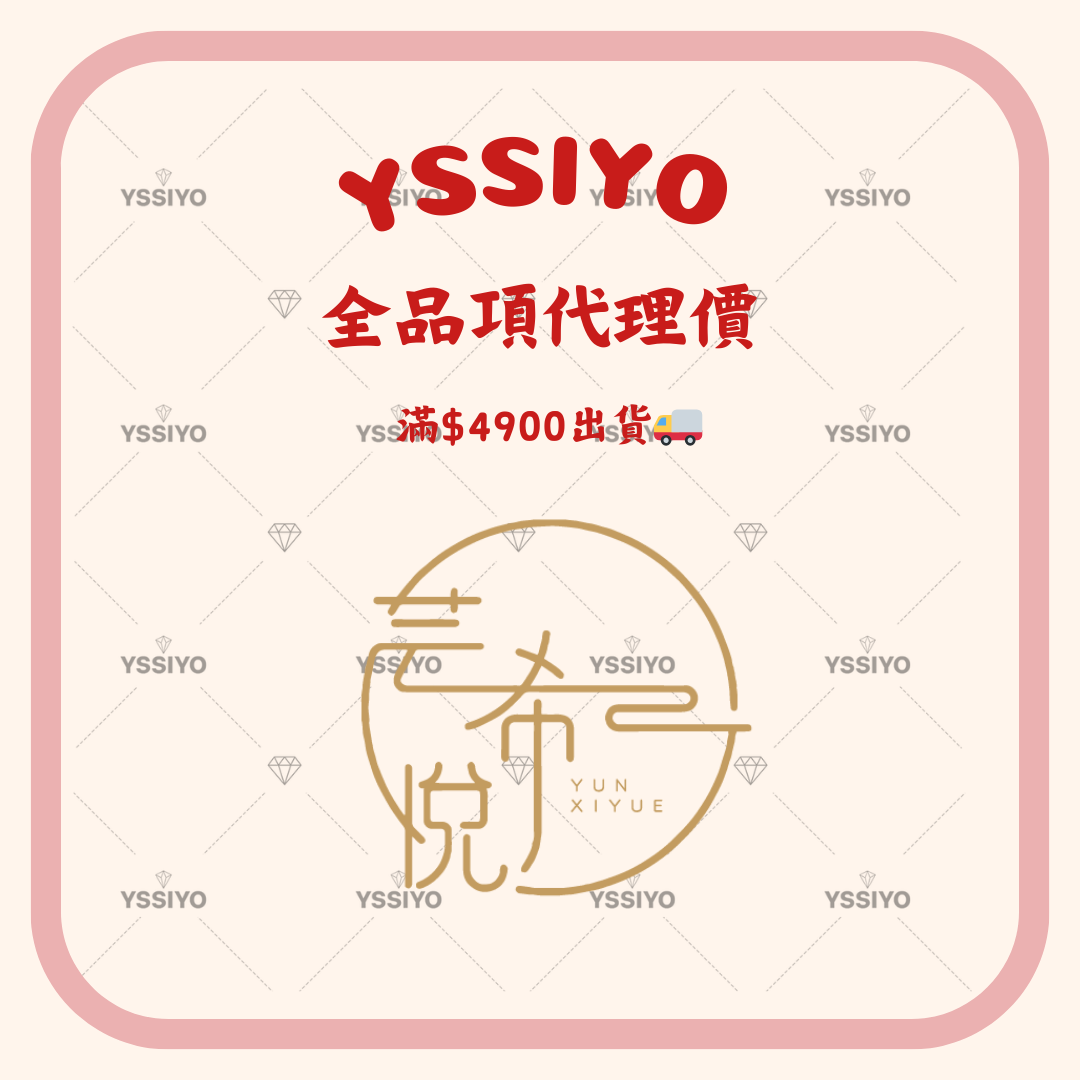 代理訂貨