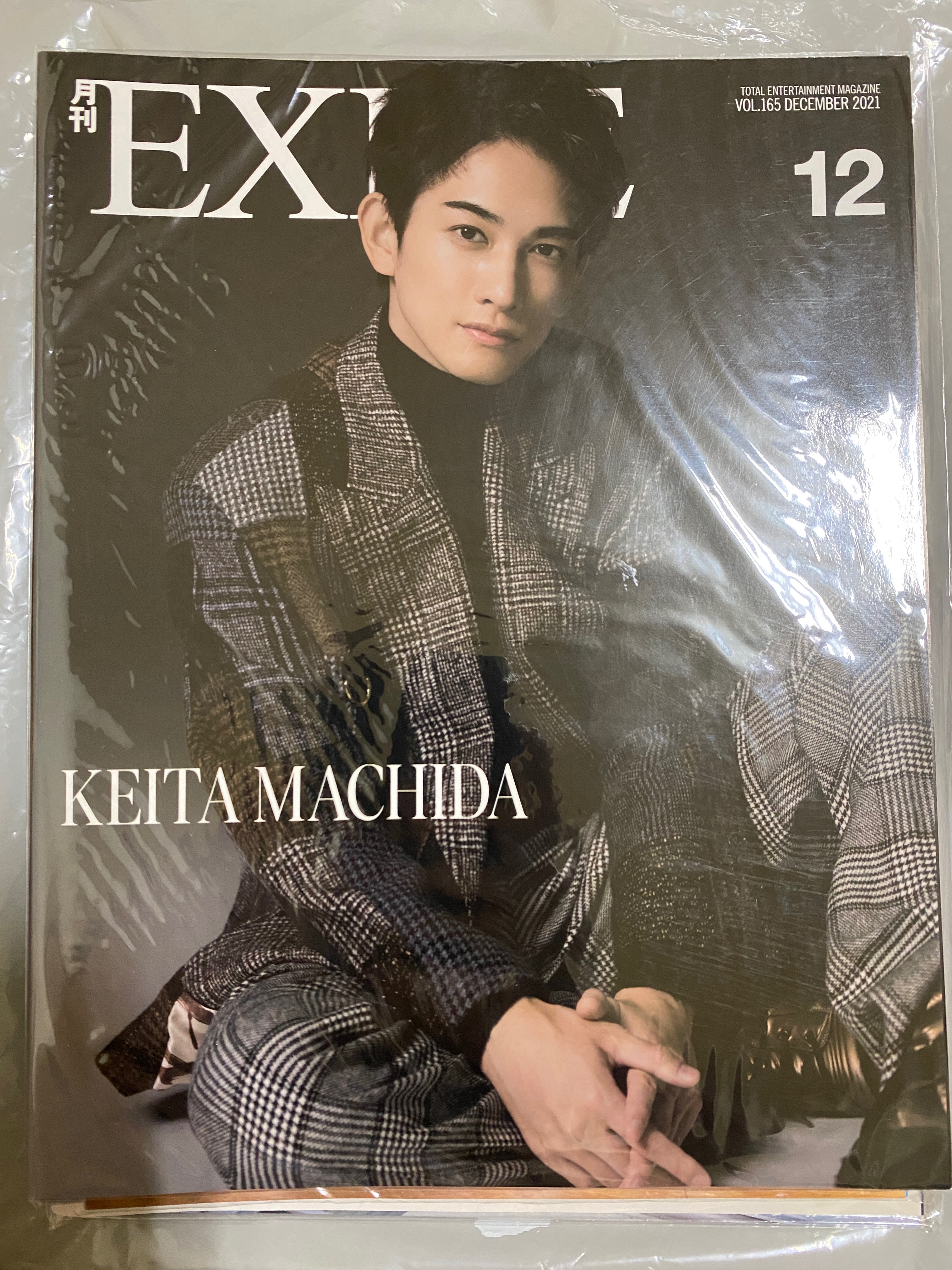 月刊EXILE 2021 12月