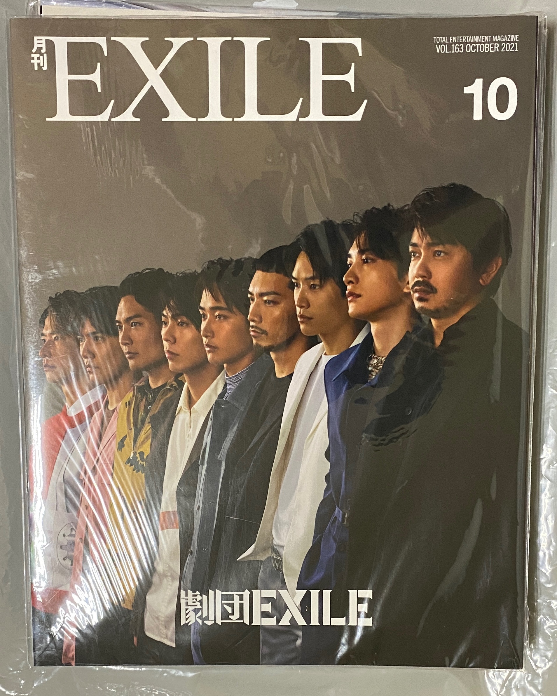 月刊EXILE 2021 10月