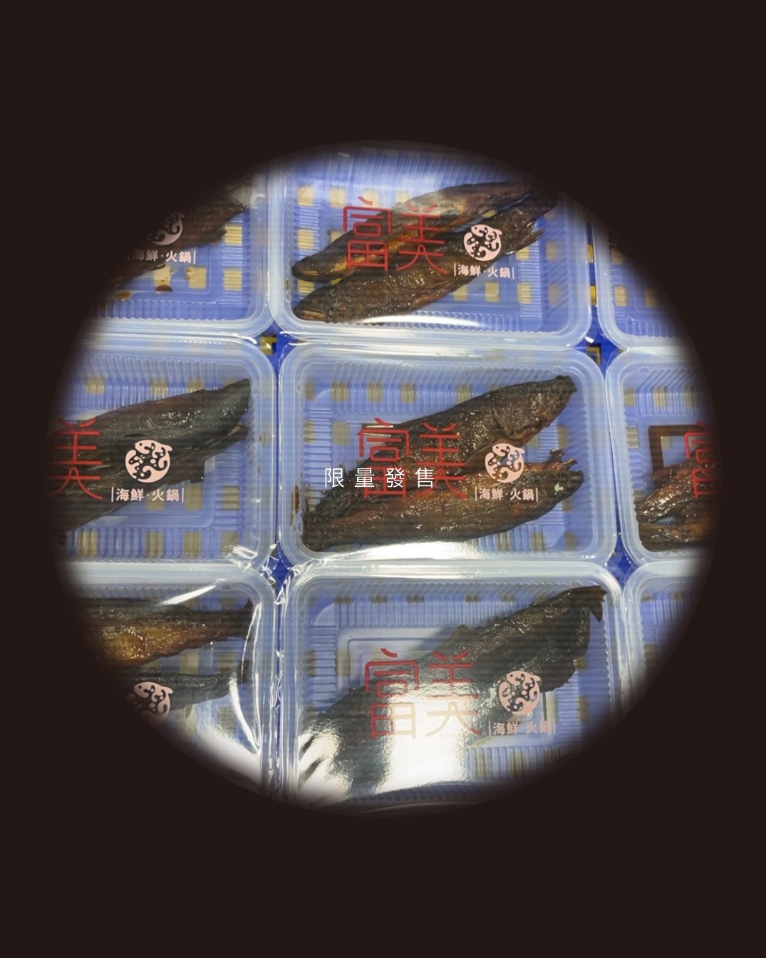 香魚甘露煮