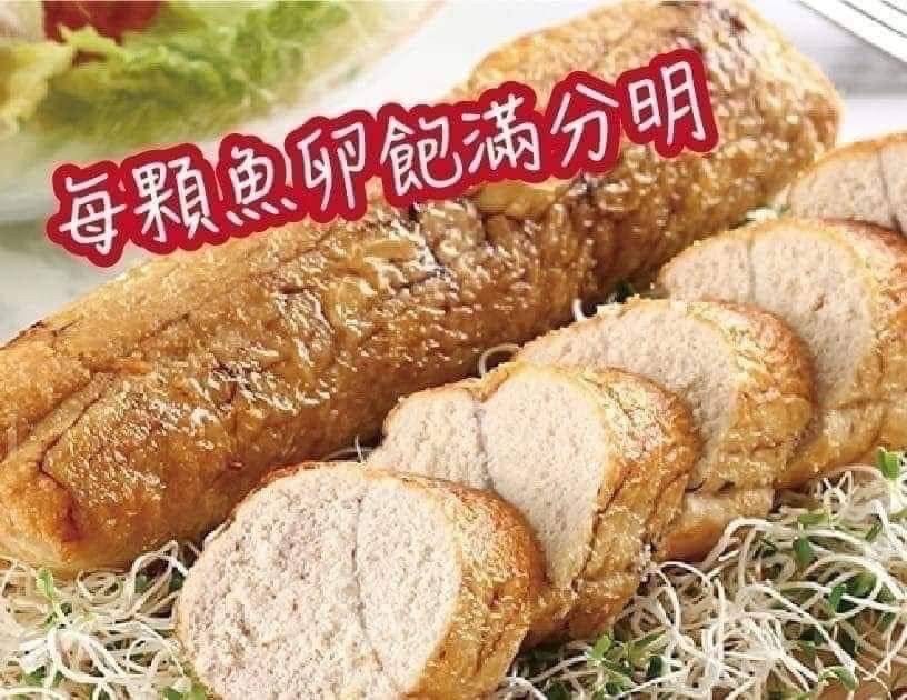 好吃的福氣魚卵來囉🥳 （真空裝）M號 110-130g