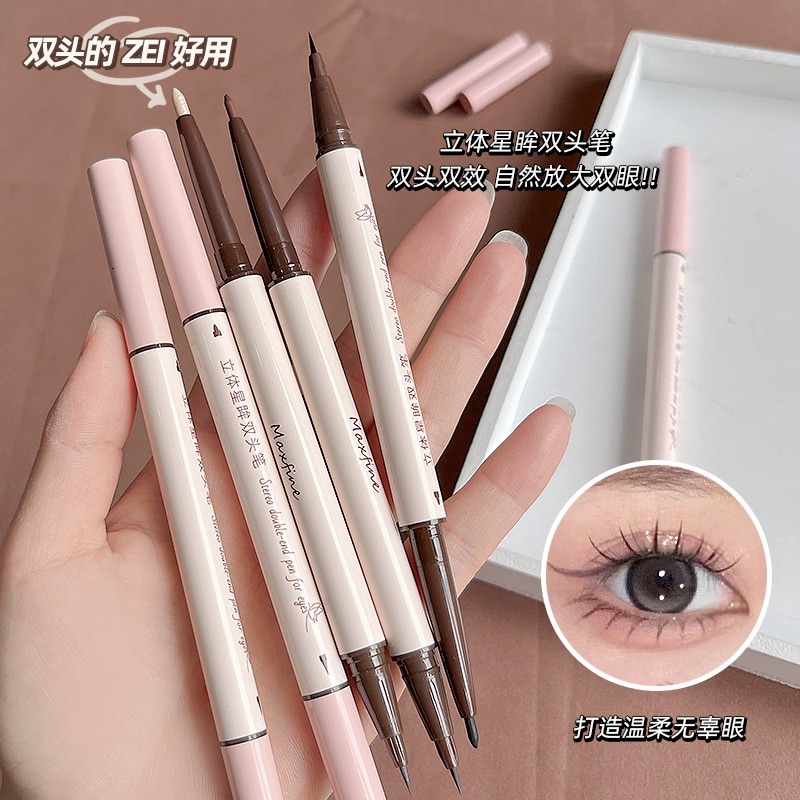 加購區：立體星眸雙頭筆