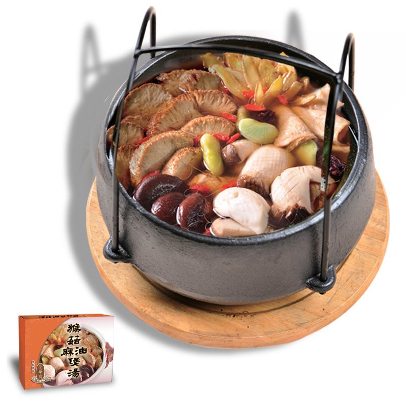 猴菇麻油煲湯