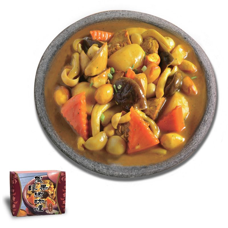 鳳眼果綠咖哩