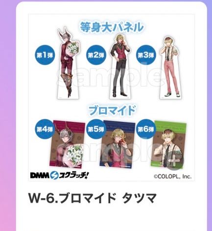 DMM+其他