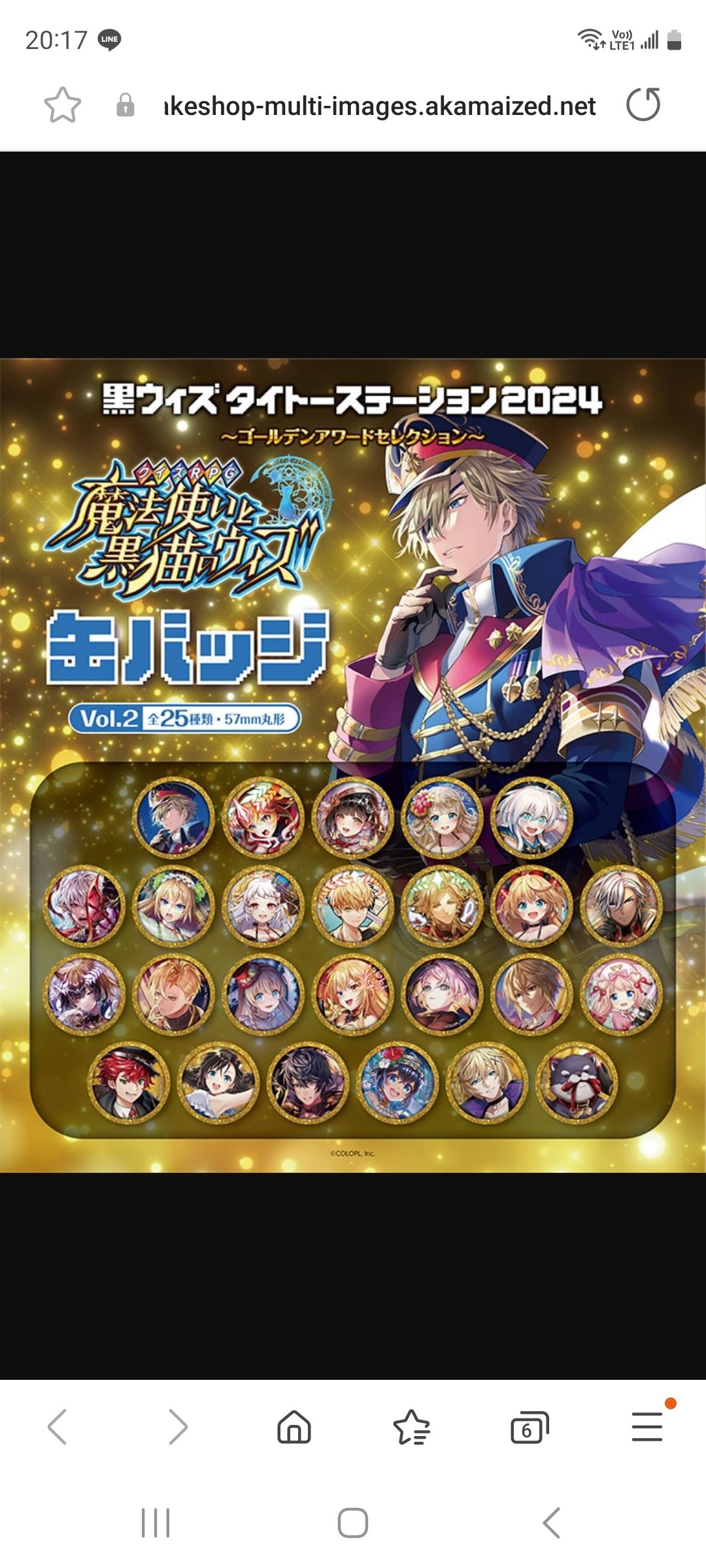 taito周邊+其他