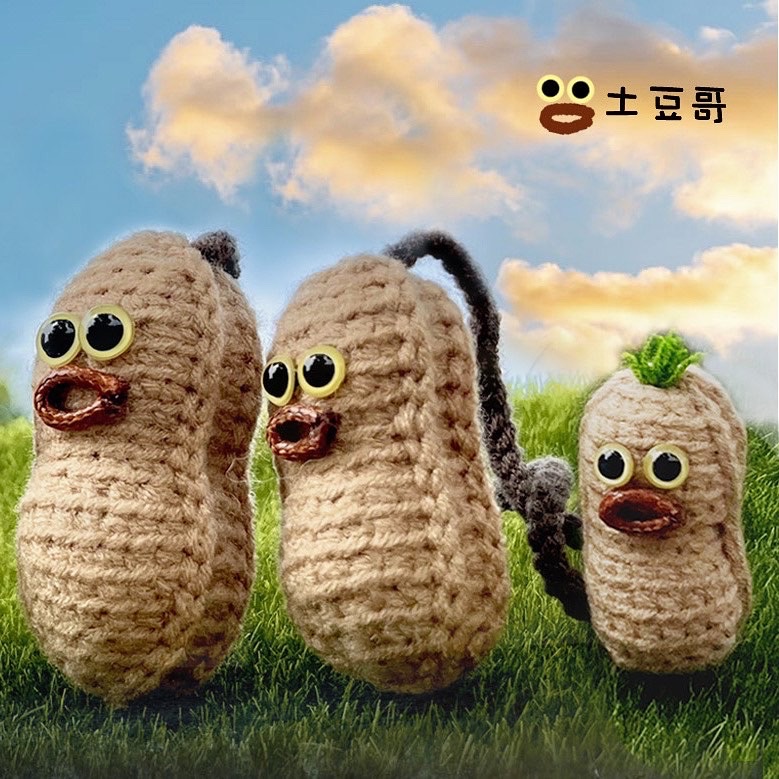 土豆哥吊飾3種尺寸（點擊有5張圖）