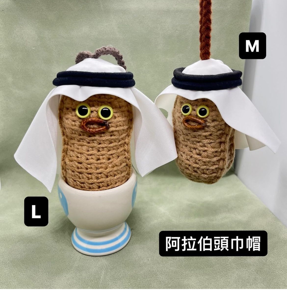 阿拉伯土豪帽+土豆哥