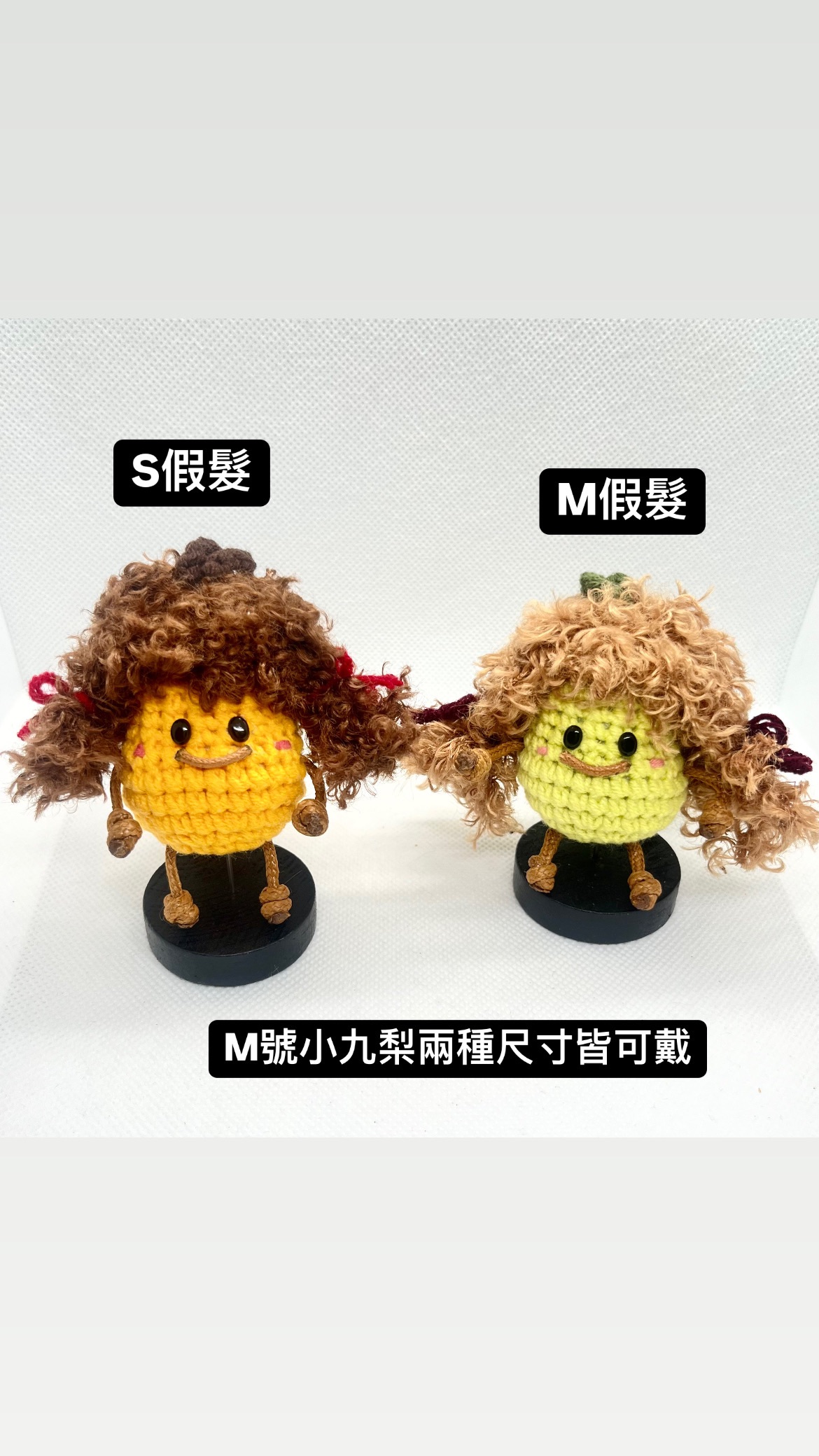 （配件）小甜甜假髮-淺金、咖啡、橘（共三色）