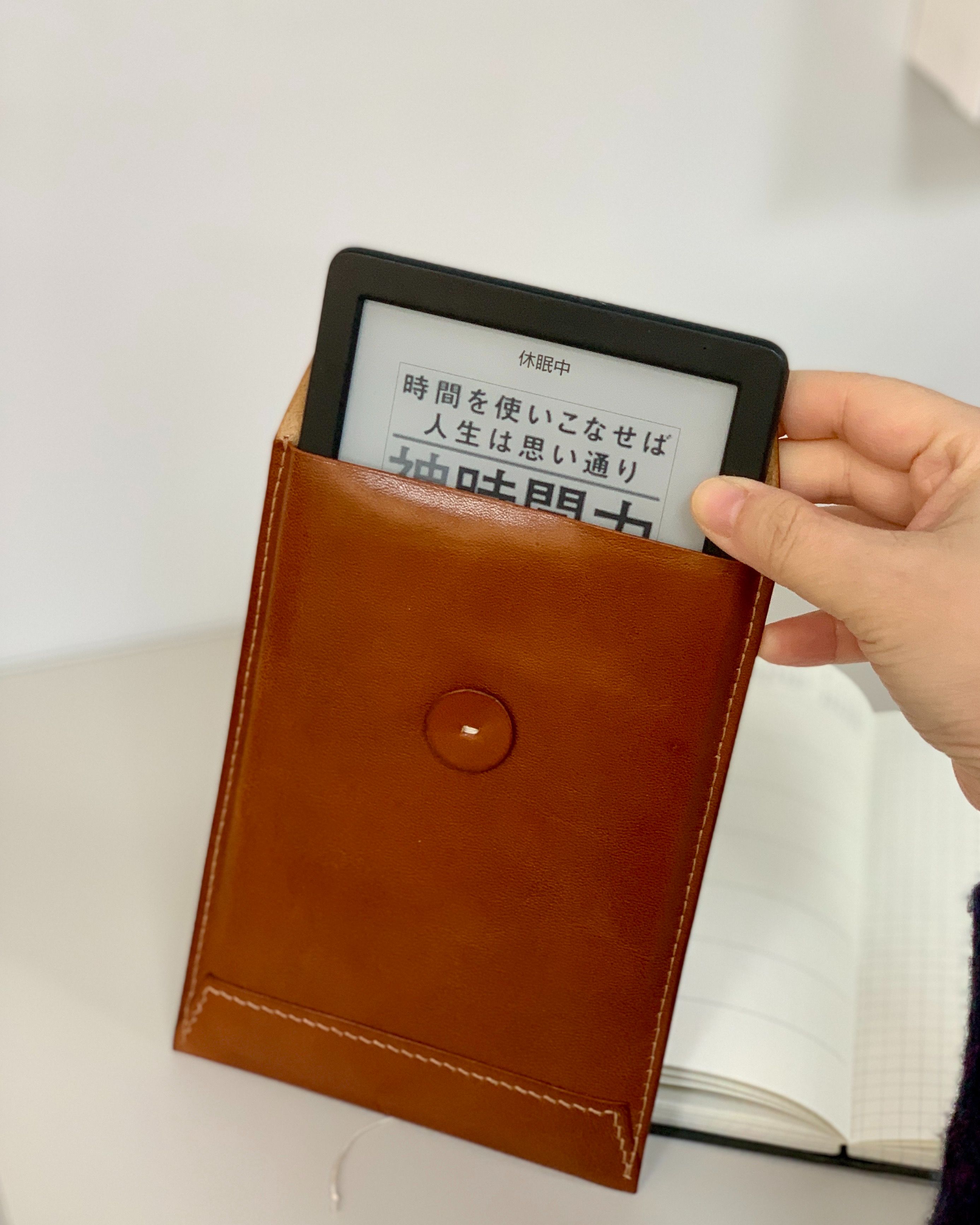 【電子閱讀器皮套】Kobo 六吋閱讀器保護套